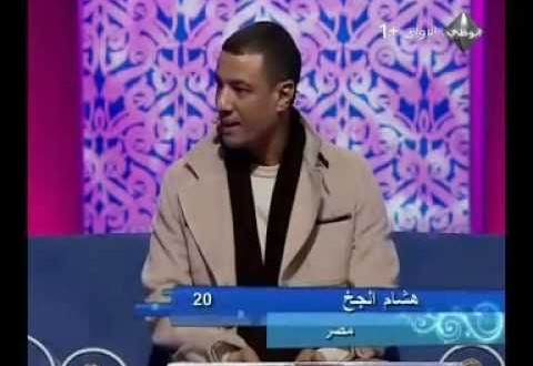 القصيدة التي أبكت الجميع للشاعر هشام الجخ – التأشيرة