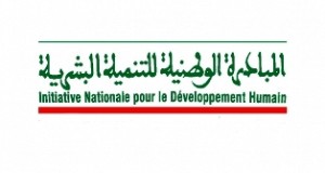 المبادرة الوطنية للتنمية البشرية