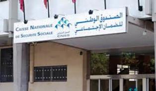 صندوق الضمان الاجتماعي