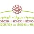 جمعية جهات المغرب